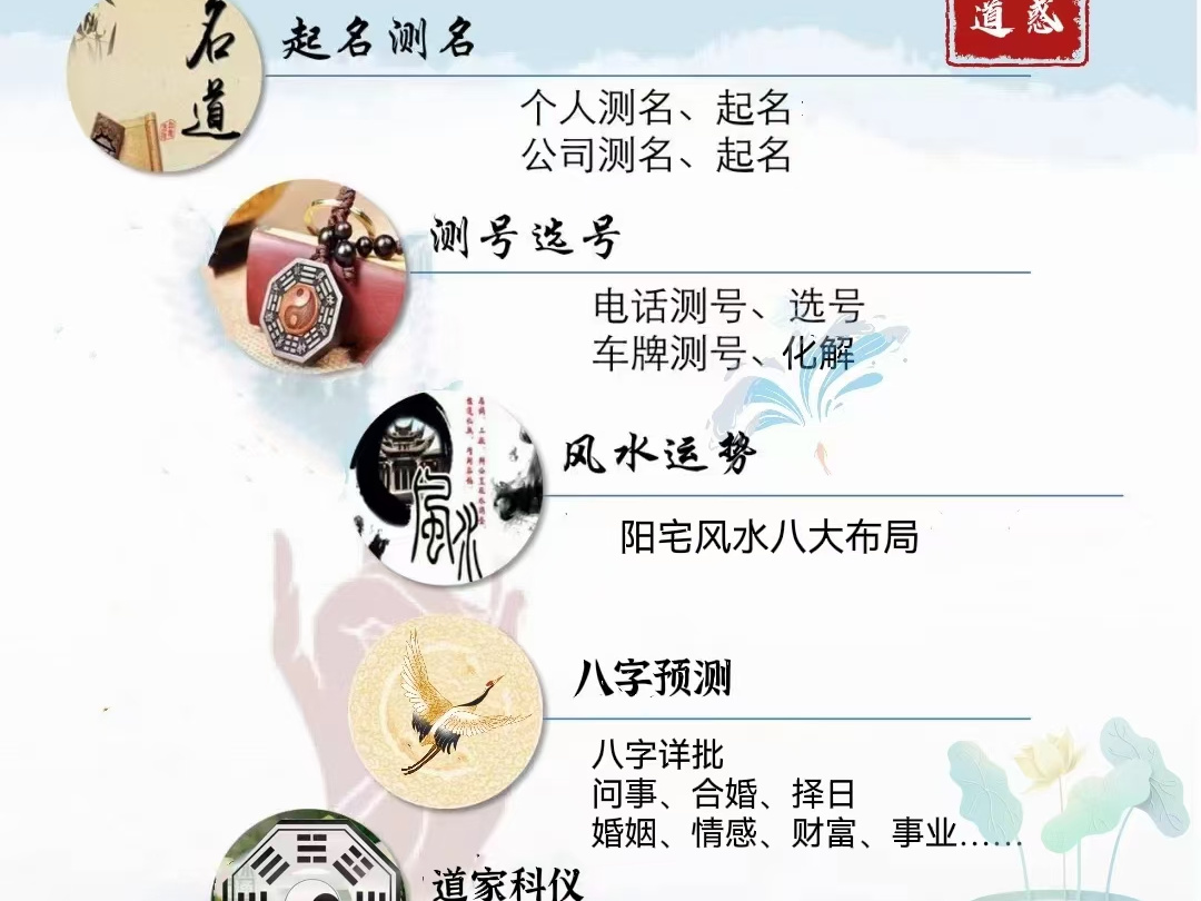 名师起名可信吗 名师起名可信吗