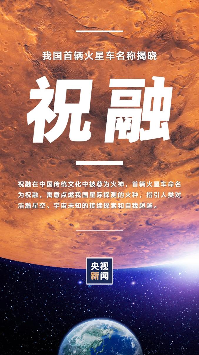 中国航天起名有多浪漫 中国航天起名有多浪漫