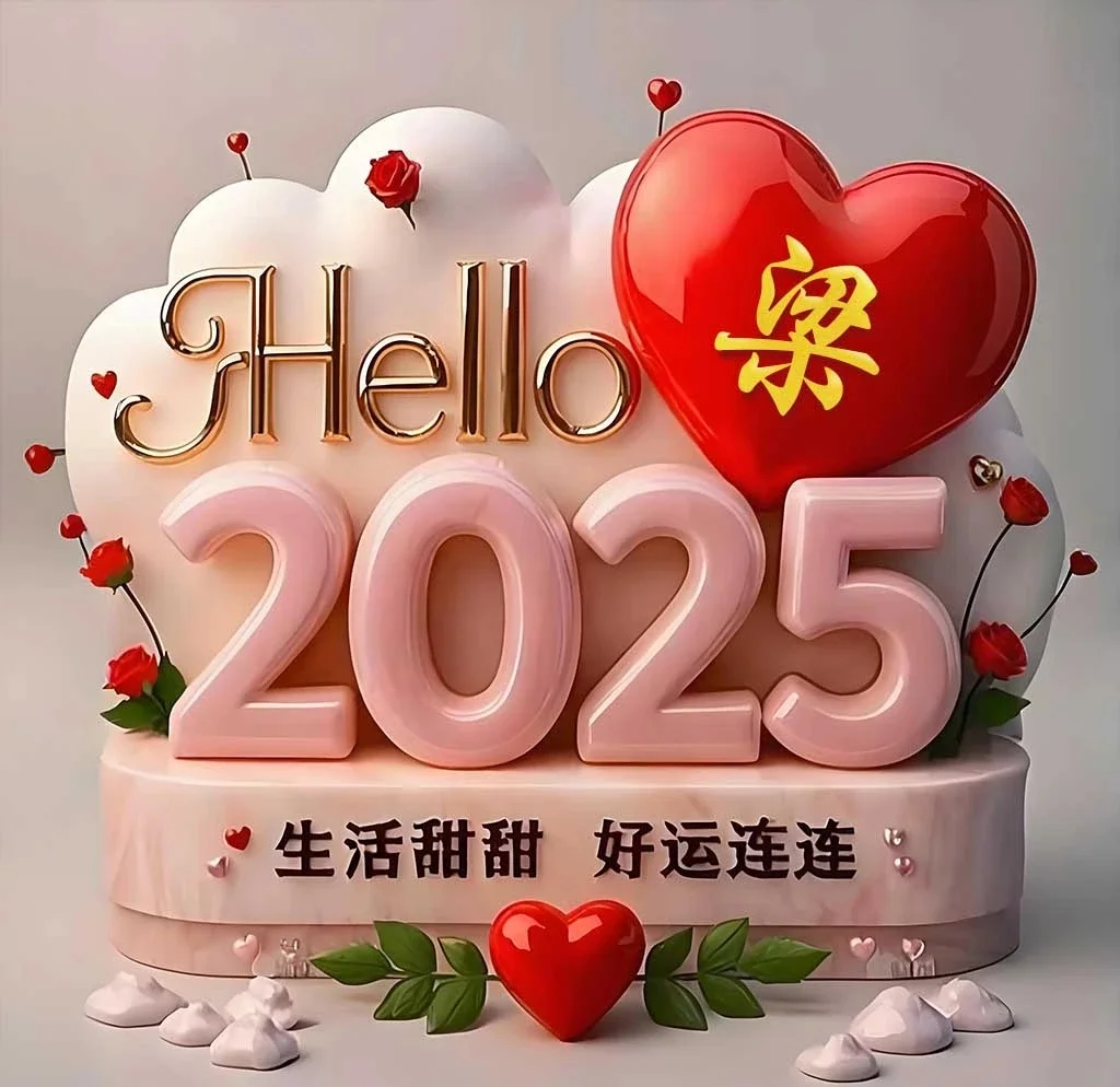 2025姓氏免费 2025姓氏免费