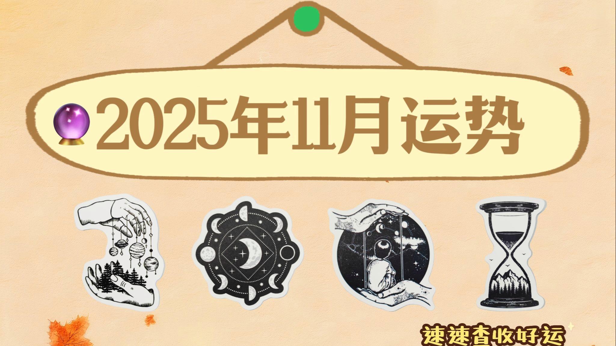 塔罗牌测试免费运势结果解读的简单介绍 塔罗牌测试免费运势结果解读的简单介绍