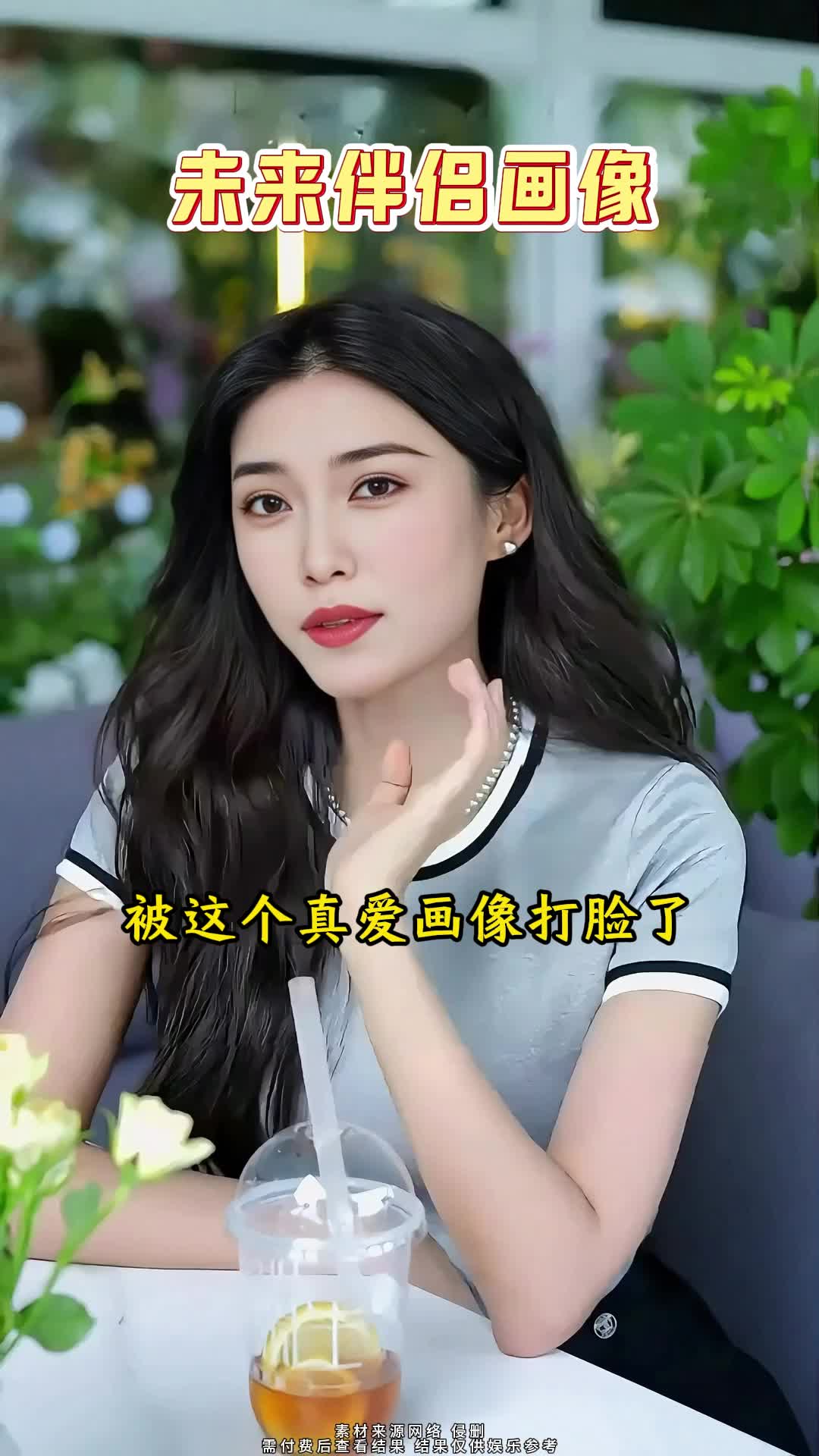 未来另一半画像生成免费 未来另一半画像生成免费
