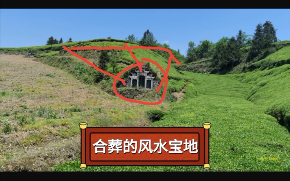 风水宝地风水师结局 风水宝地风水师结局