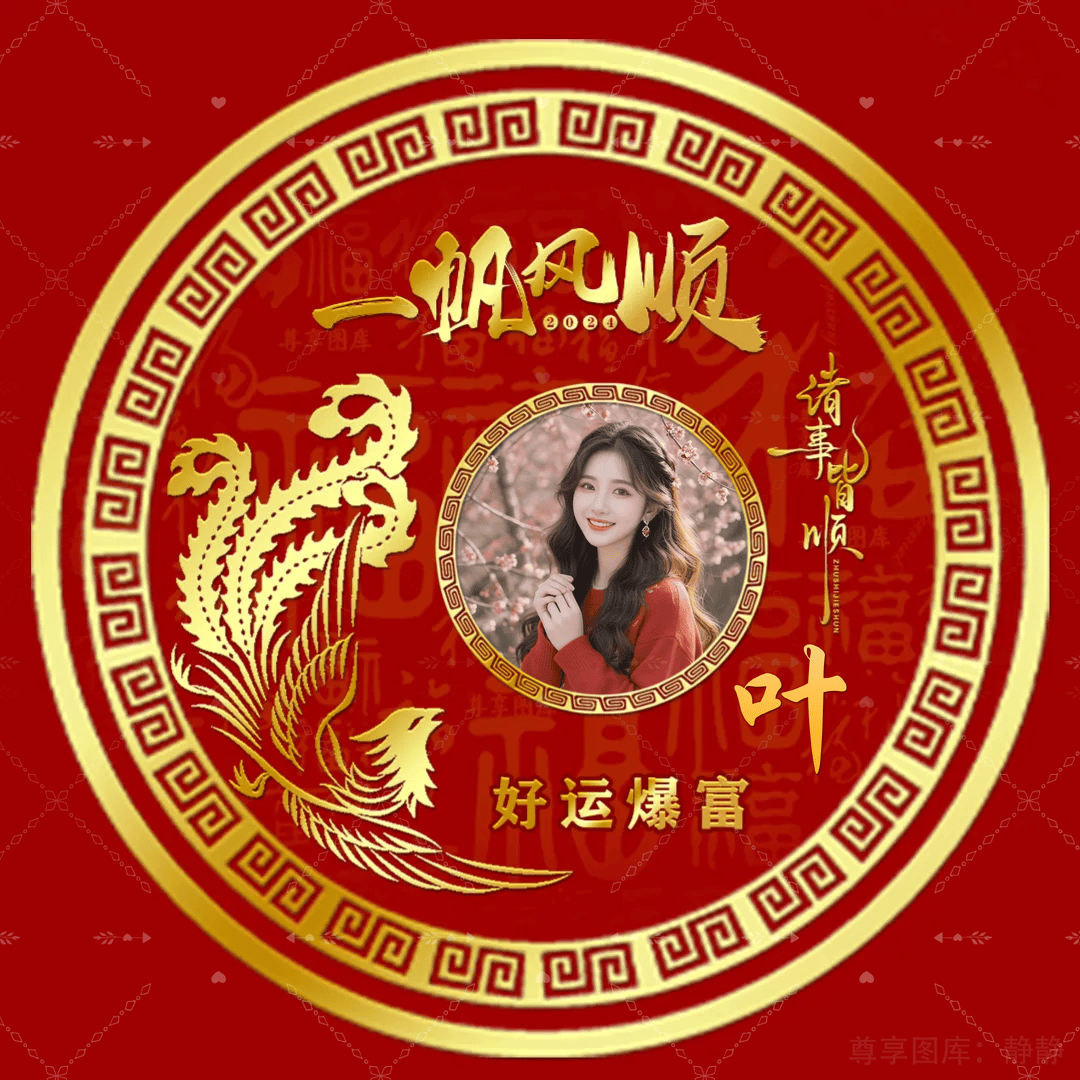 2025姓氏详解 2025姓氏详解