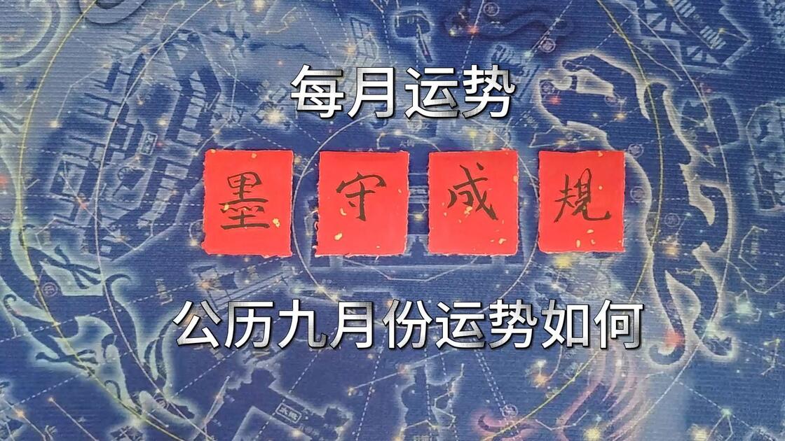 如何占卜今日运势 如何占卜今日运势