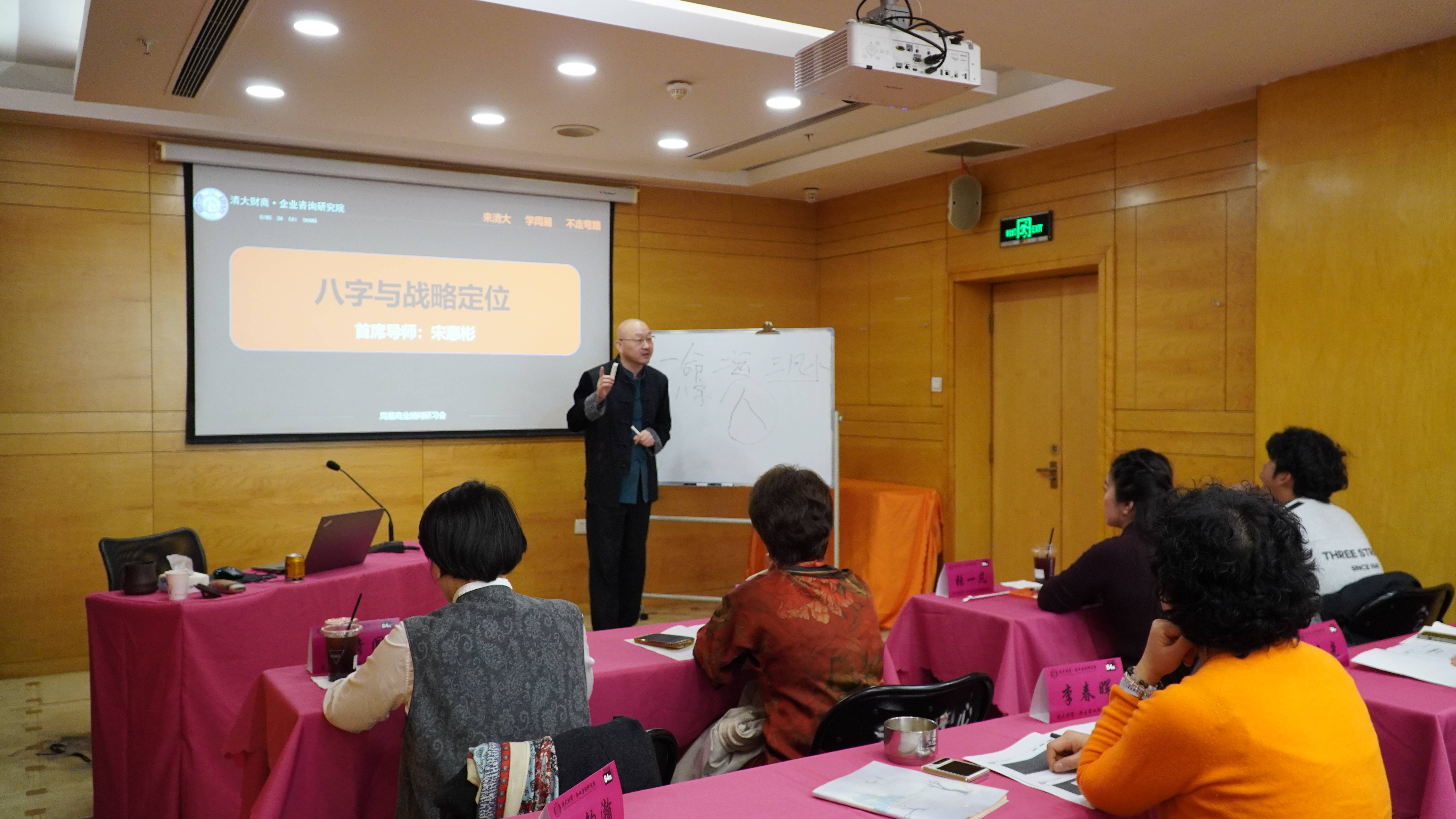 八字命理免费教学平台 八字命理免费教学平台