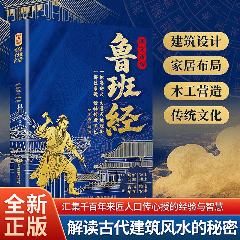 风水先生看风水住宅怎么看的 风水先生看风水住宅怎么看的