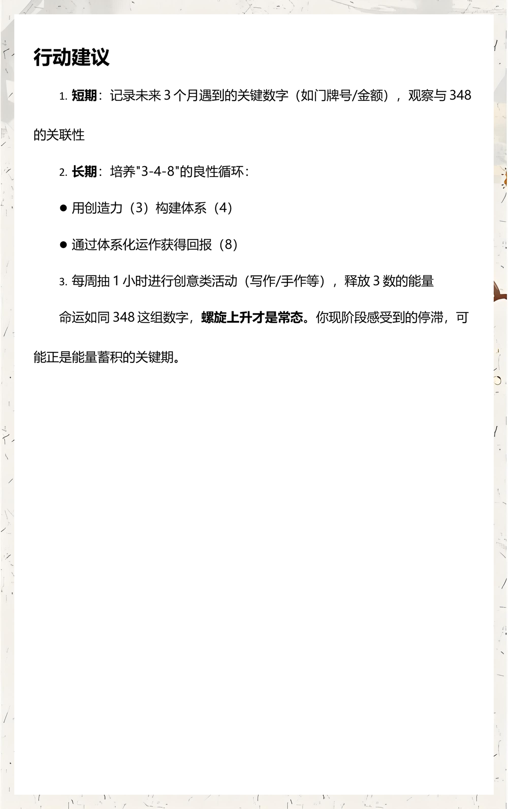 姓名打分测试免费网1518 姓名打分测试免费网1518