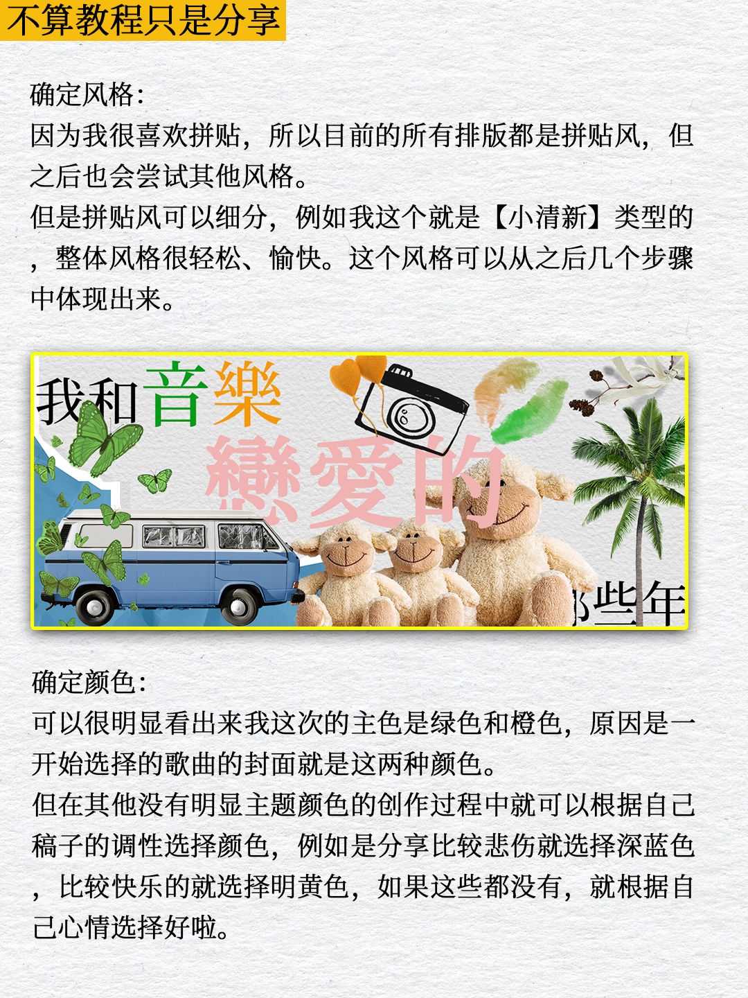 公众号姓名指南 公众号姓名指南