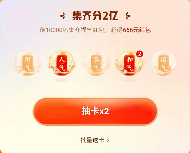 即时运程教程 即时运程教程