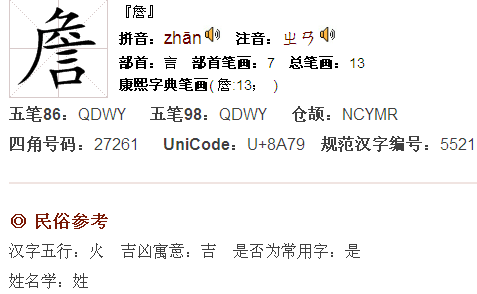 新百家姓全文朗读视频播放的简单介绍 新百家姓全文朗读视频播放的简单介绍