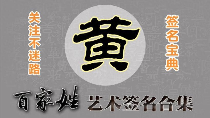 稀有姓氏100个广西 稀有姓氏100个广西