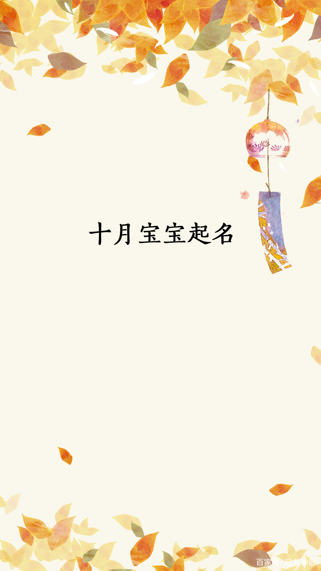 真正免费取名网2021 真正免费取名网2021