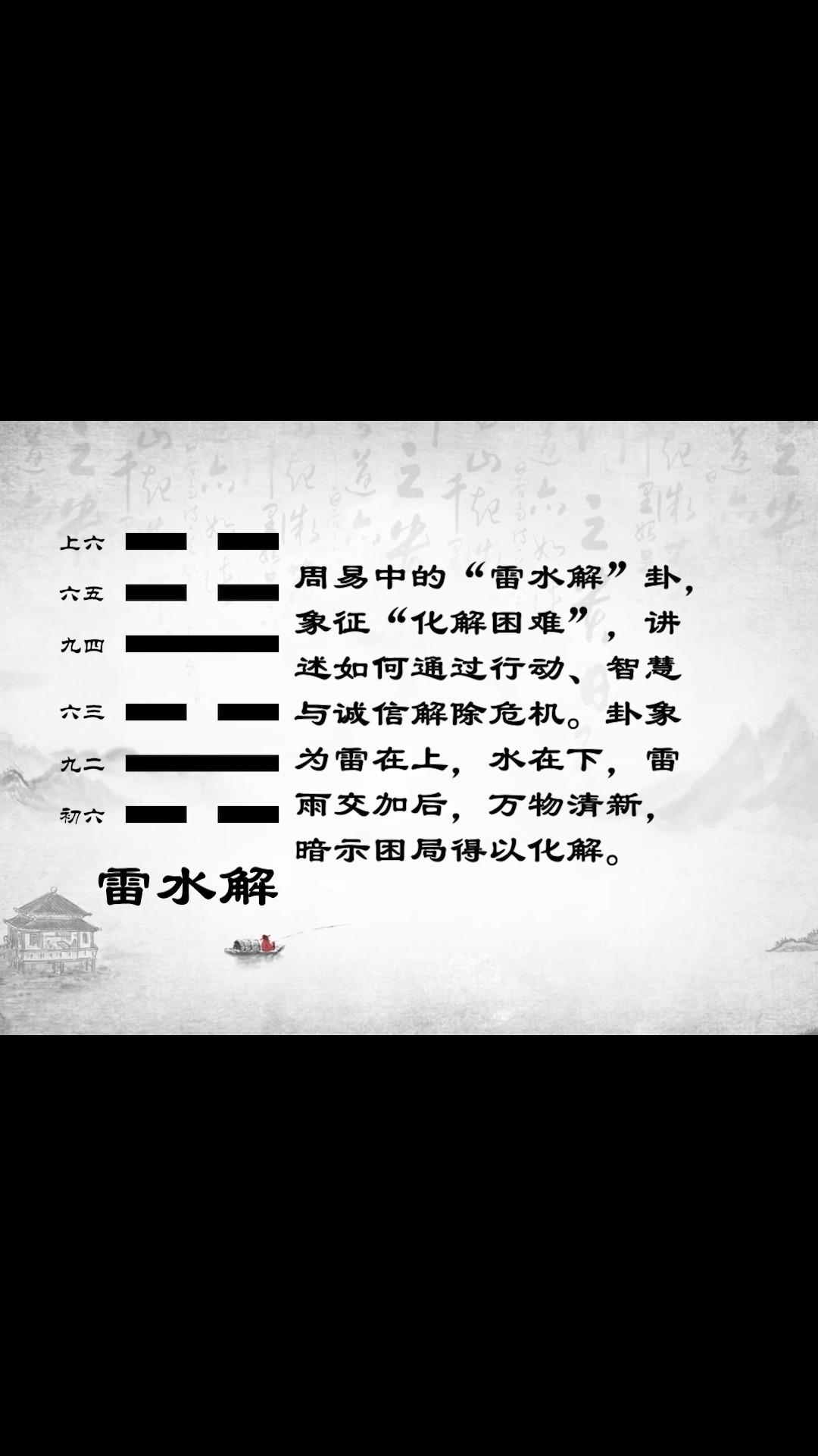 六爻占卜每日一卦解卦 六爻占卜每日一卦解卦
