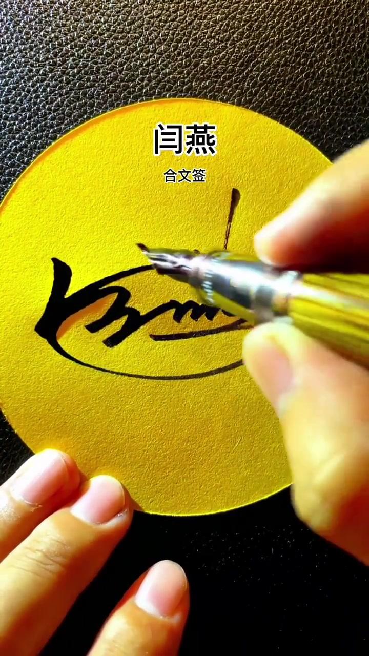 哪里有姓名 哪里有姓名