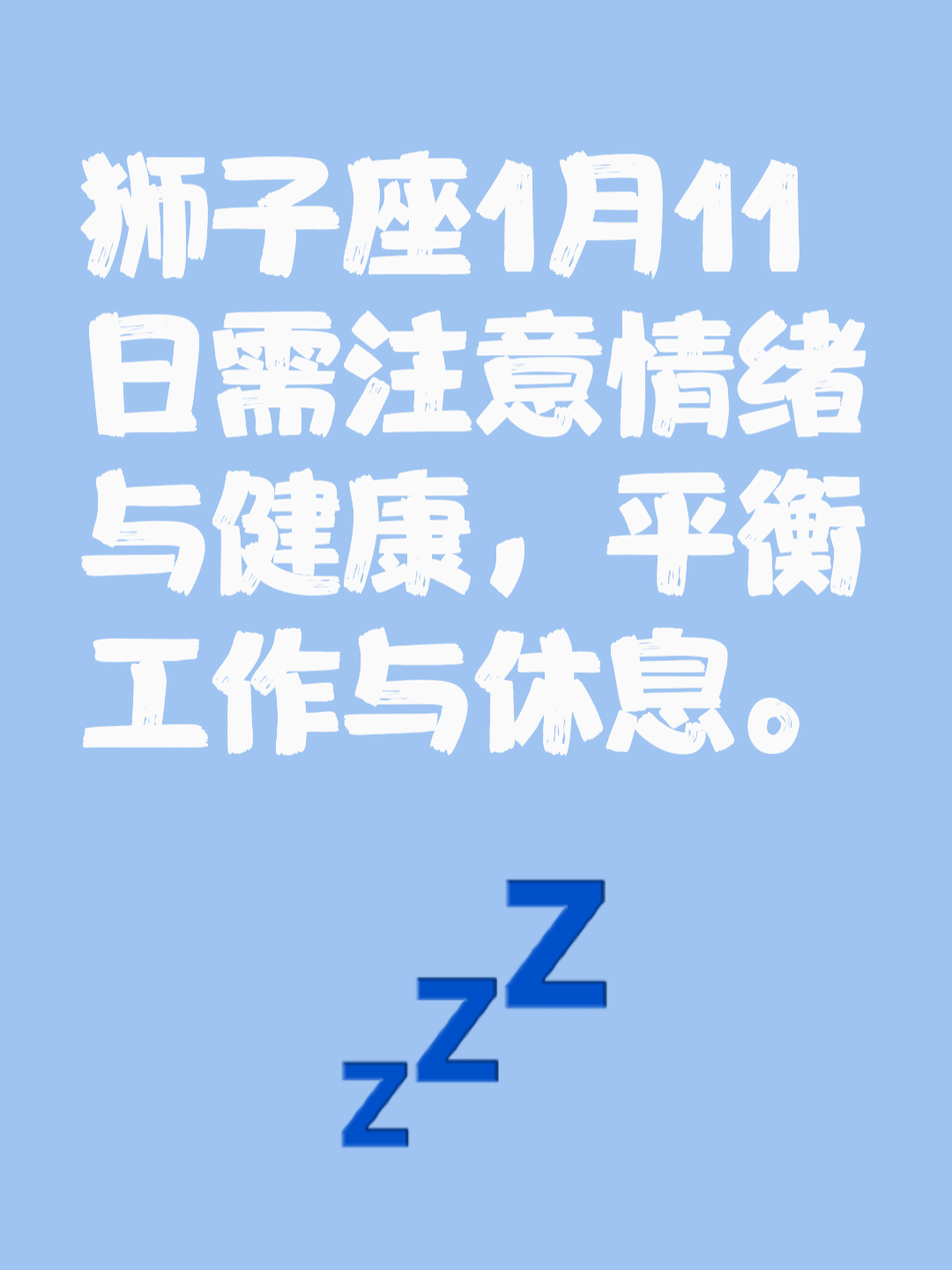 狮子座2026年每月运势查询 狮子座2026年每月运势查询
