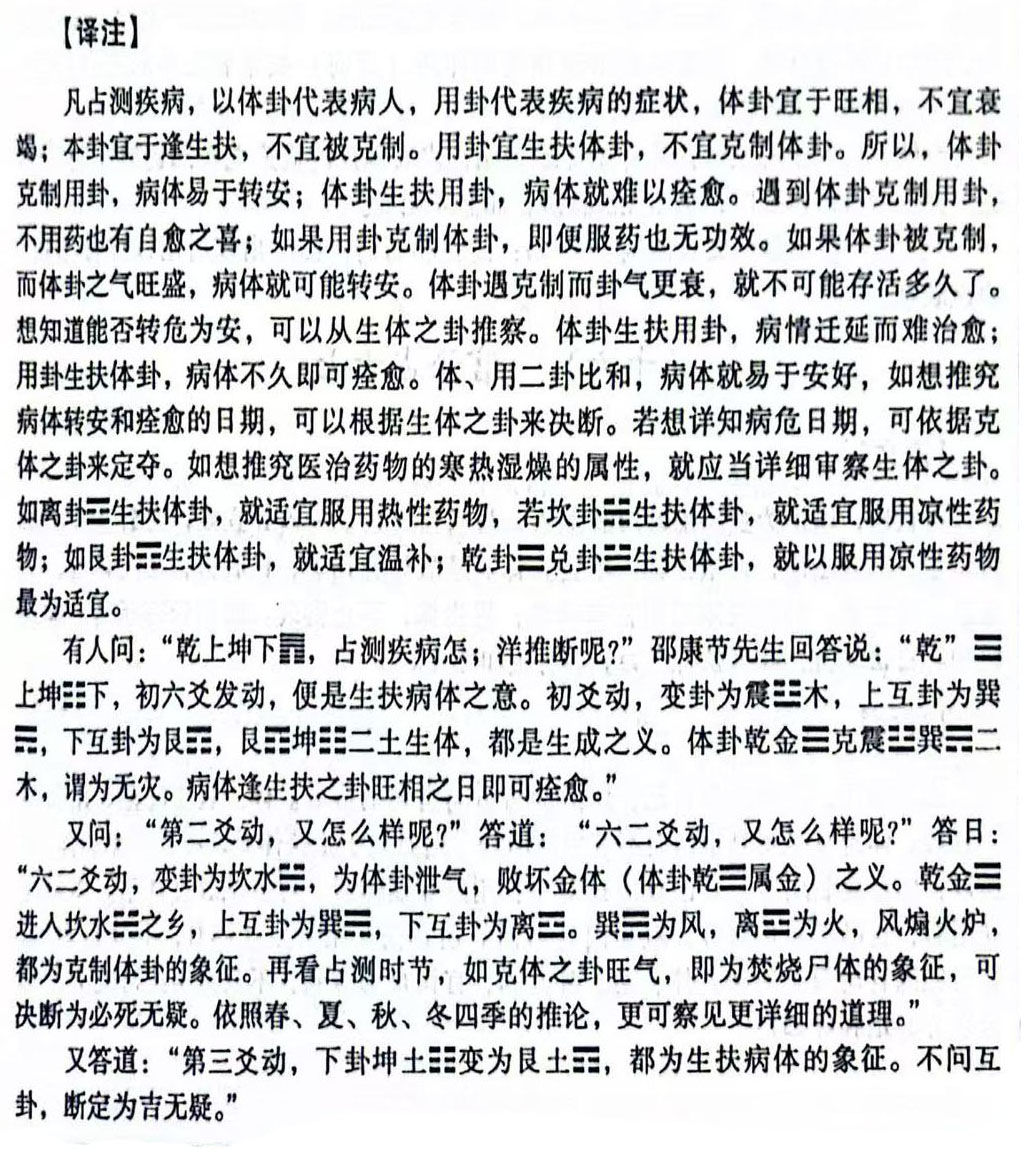 梅花易数占卜失物 梅花易数占卜失物