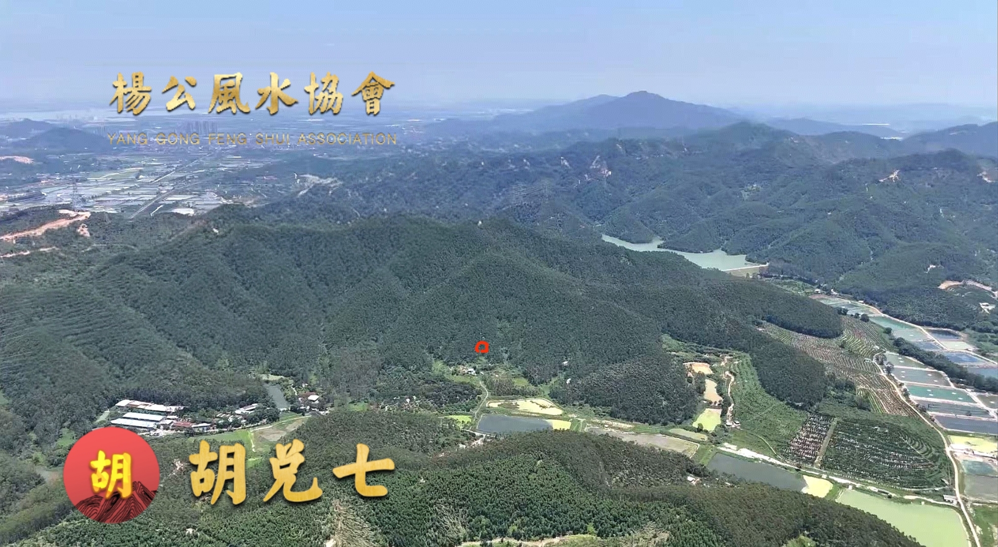 风水学讲解山有多高水有多高 风水学讲解山有多高水有多高