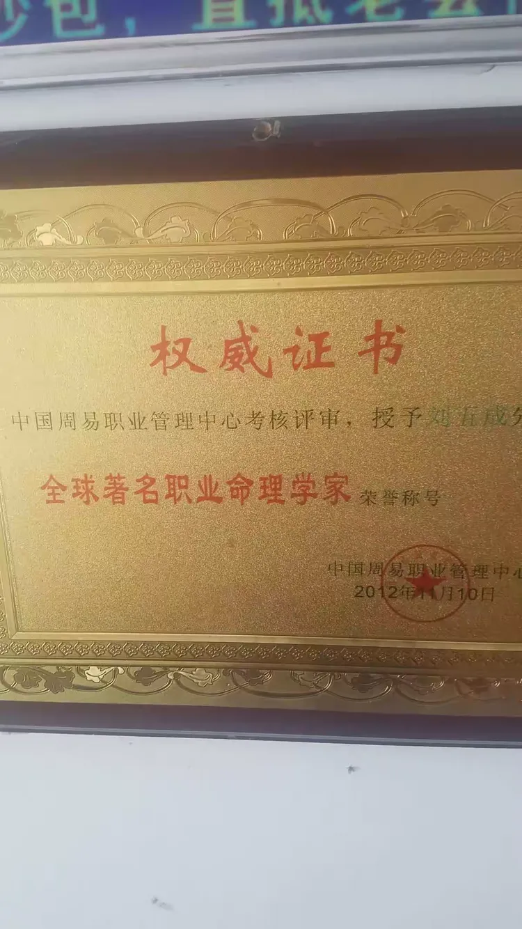 九龙道长八字课程弟子班全集 九龙道长八字课程弟子班全集