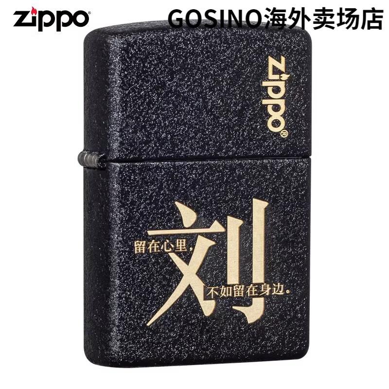 百家姓刘顺序排第几 百家姓刘顺序排第几