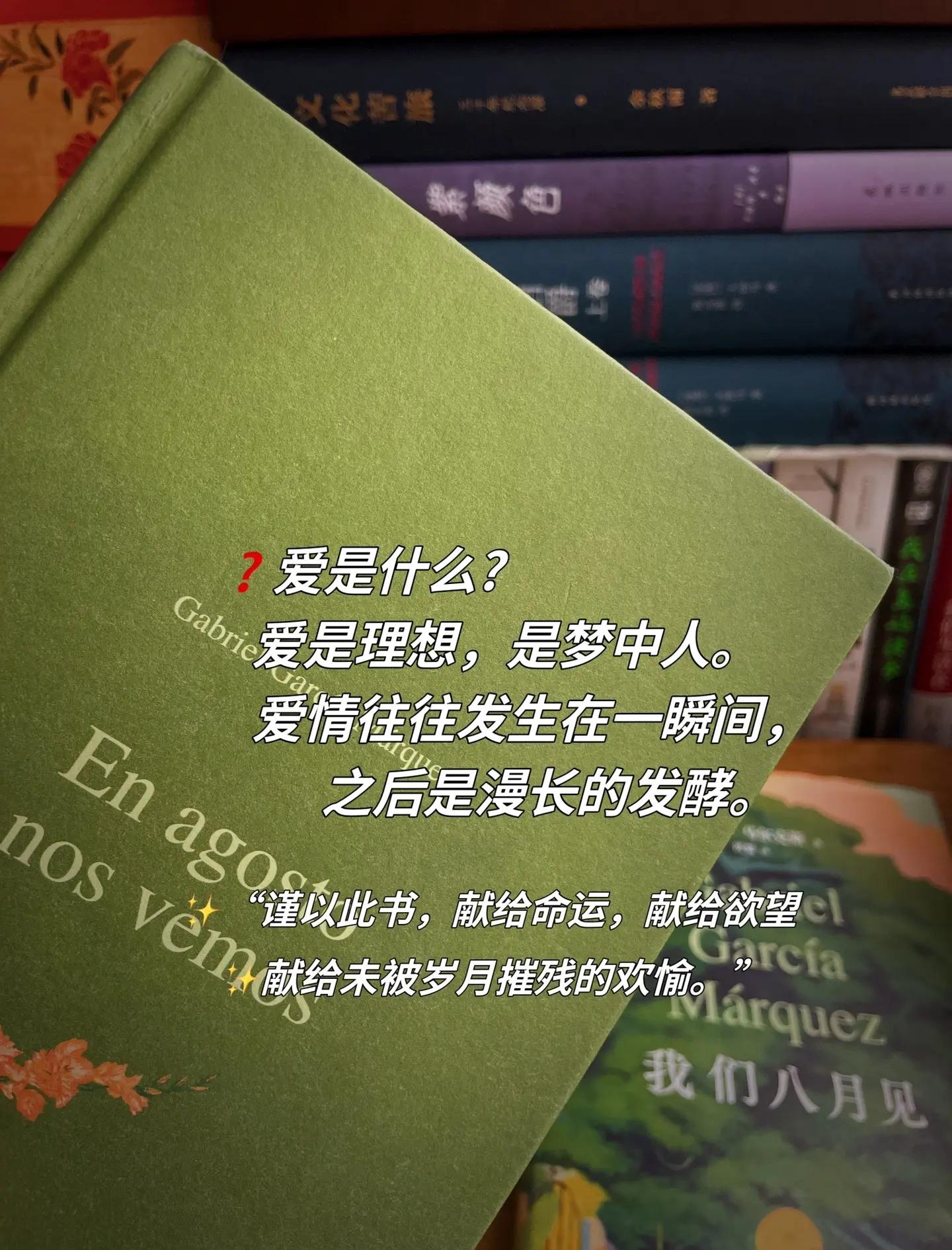 一九九七年八月十六的命运 一九九七年八月十六的命运