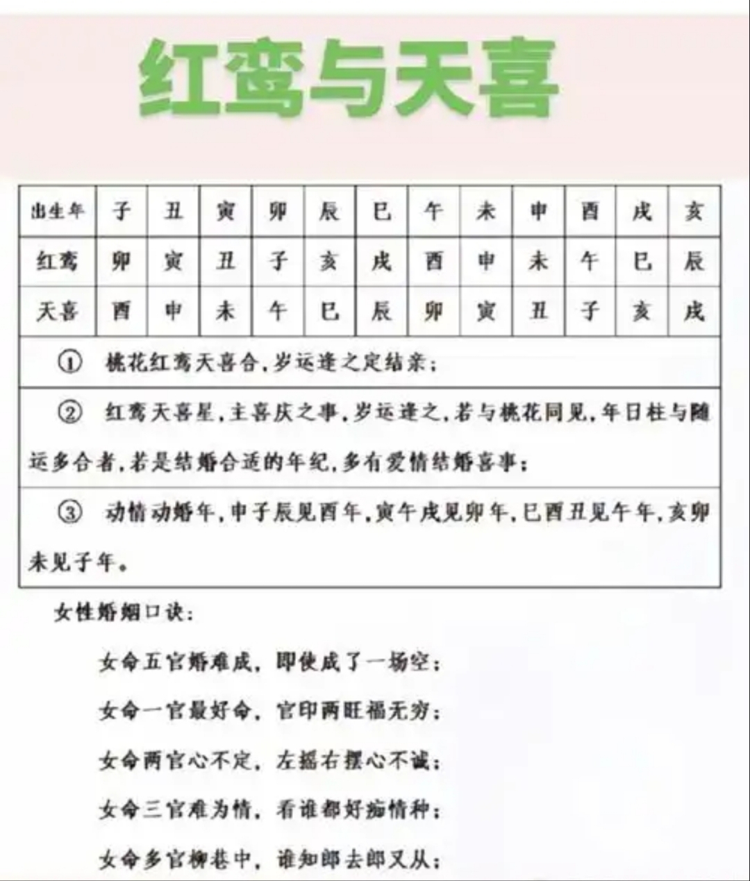 命带玄学的女人婚姻如何的简单介绍 命带玄学的女人婚姻如何的简单介绍