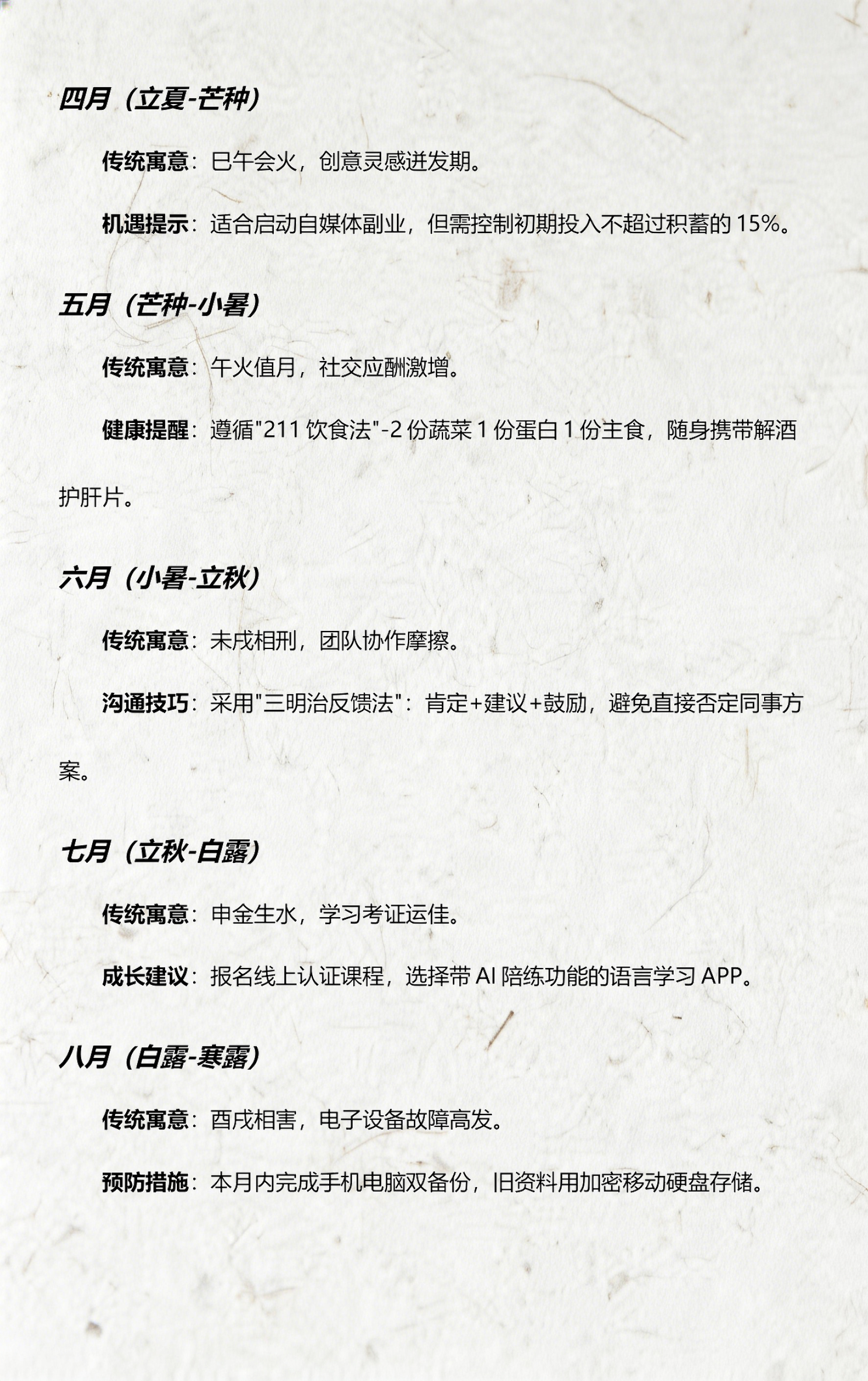 生肖狗2026年运势及运程详解 生肖狗2026年运势及运程详解
