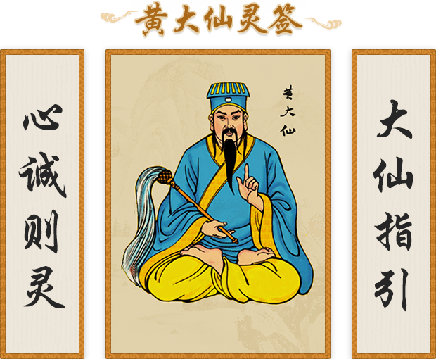 文殊菩萨灵签抽签怎么玩