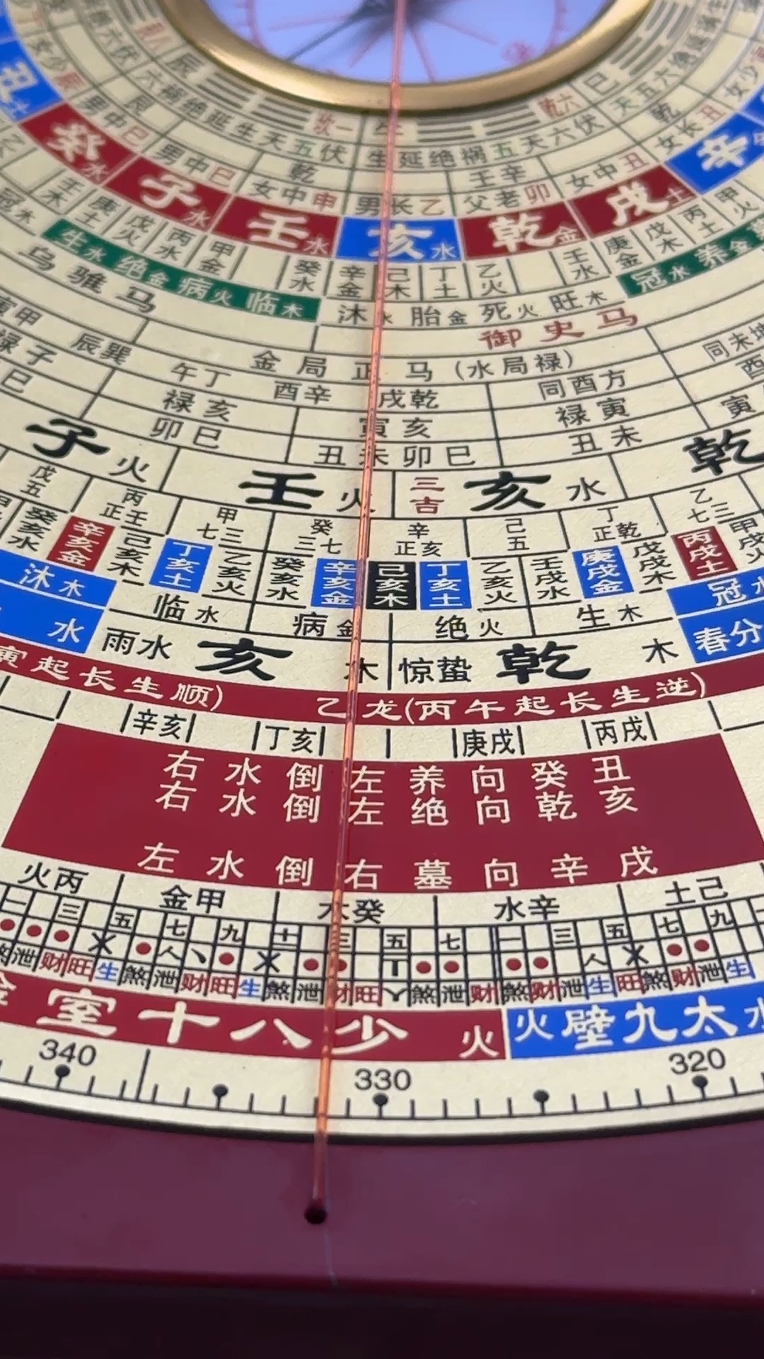 风水大师李双林可信吗 风水大师李双林可信吗