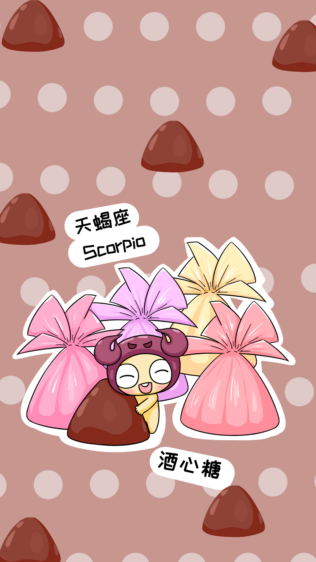 天蝎座今日运势生肖 天蝎座今日运势生肖