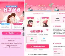 佛滔姓名配对测试详细步骤的简单介绍