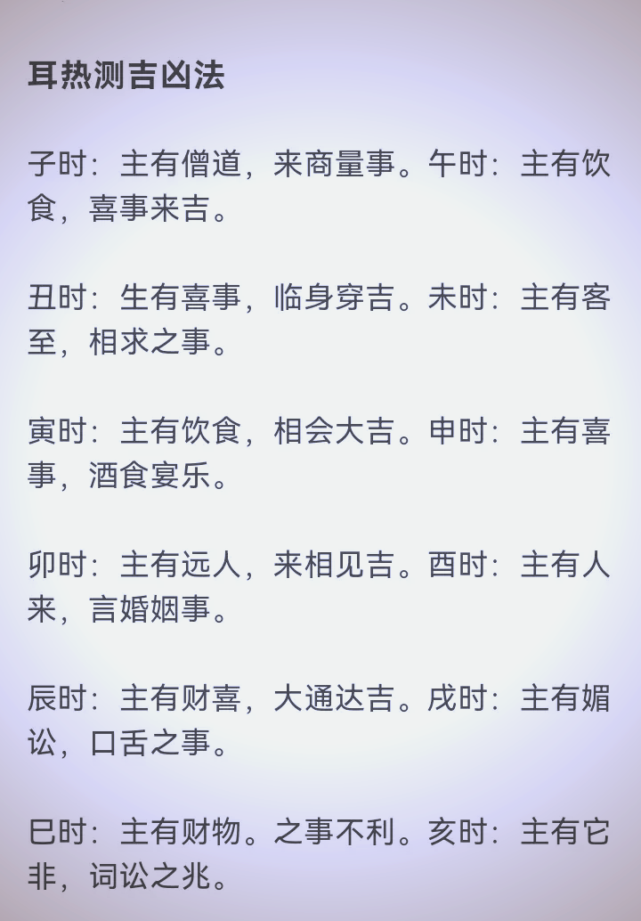 简单好用的占卜法 简单好用的占卜法