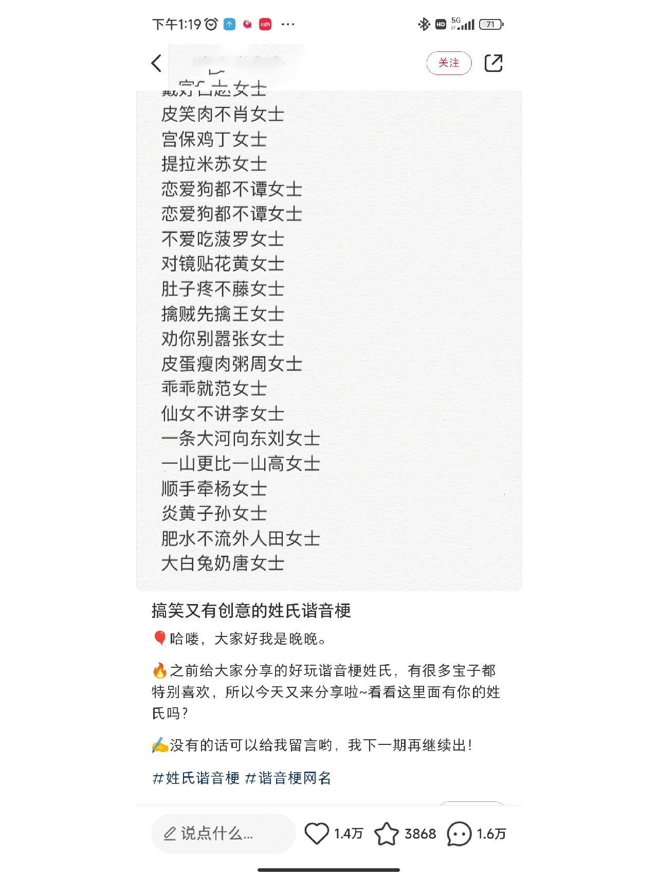 百家姓郡名钟氏 百家姓郡名钟氏