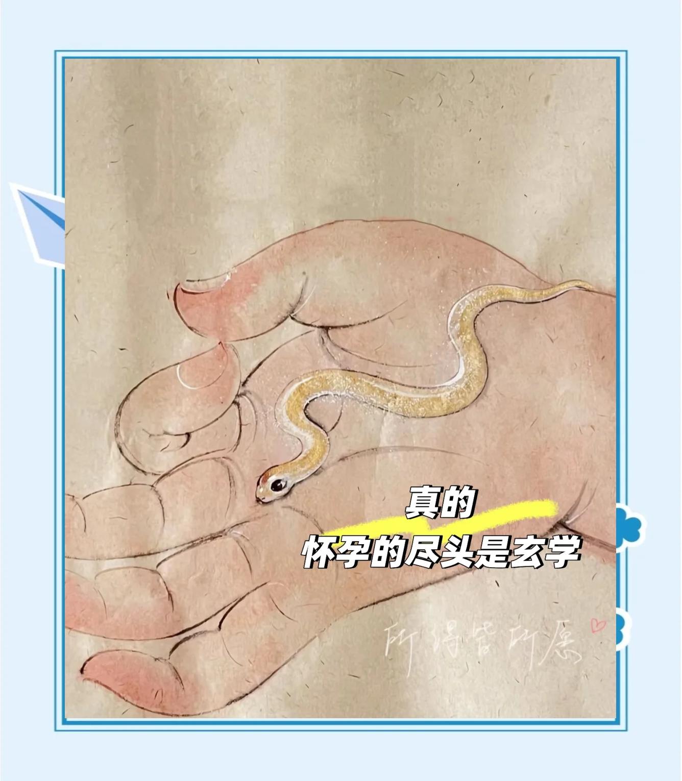 身上有玄学的征兆怎么化解 身上有玄学的征兆怎么化解