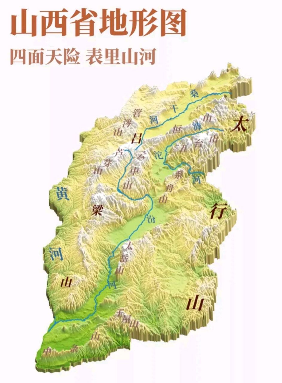 三面环山风水大忌 三面环山风水大忌