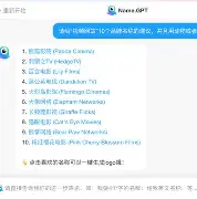 名头网免费起名 名头网免费起名