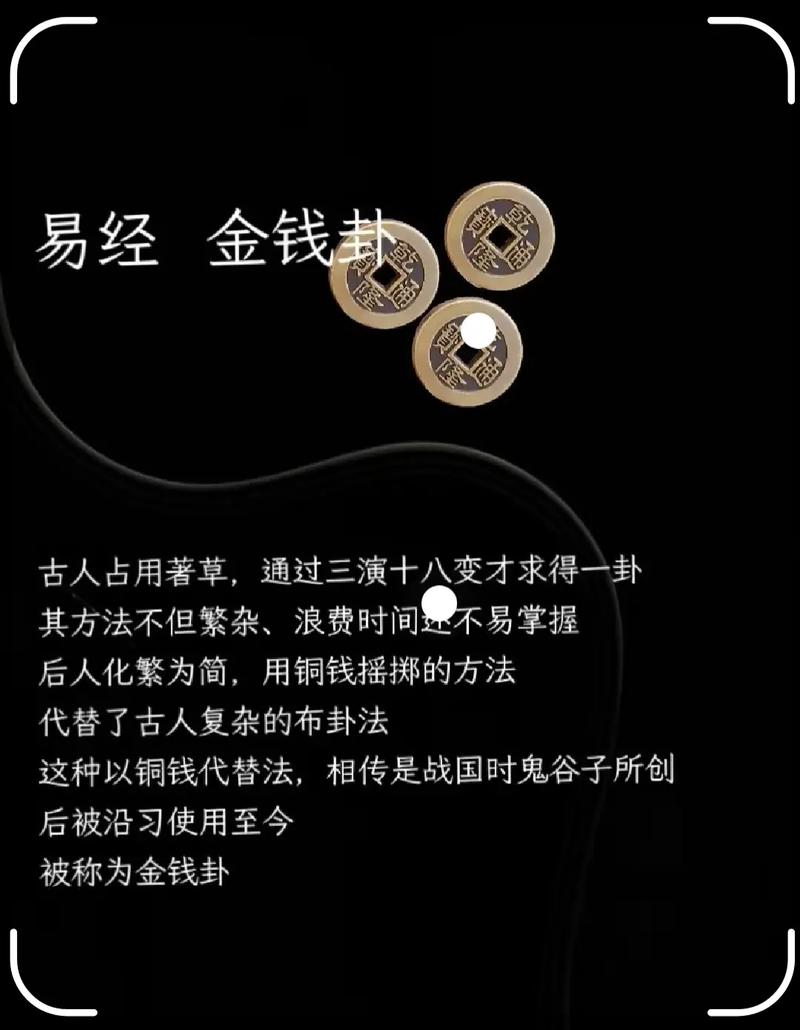 六爻占卜每日一占免费周易算卦