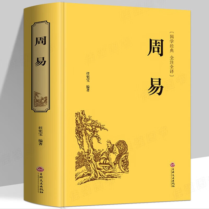 八卦占算卦卜入门 八卦占算卦卜入门