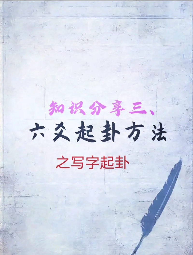测字二字免费 测字二字免费
