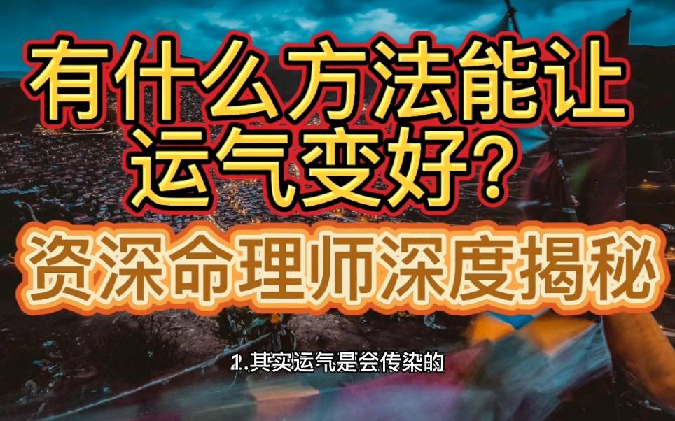 最新运程方法