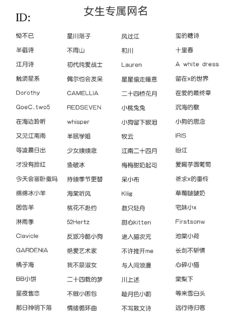 姓名配对测算缘分