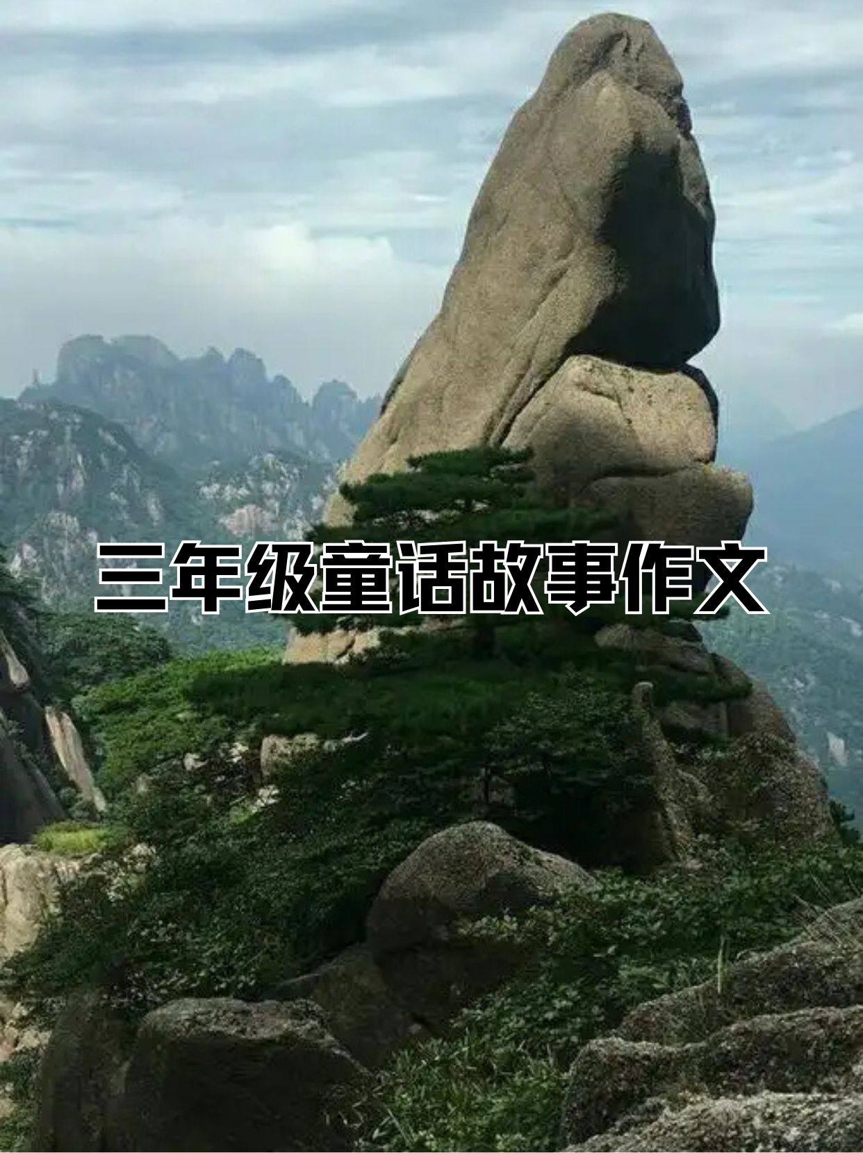 原版周公解梦拉屎故事 原版周公解梦拉屎故事