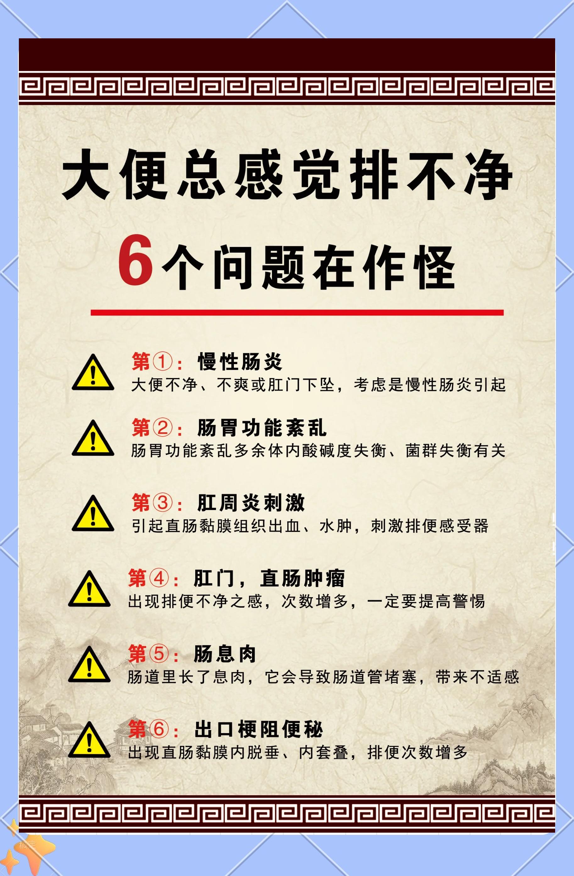 梦见大便便床有屎咋回事啊 梦见大便便床有屎咋回事啊