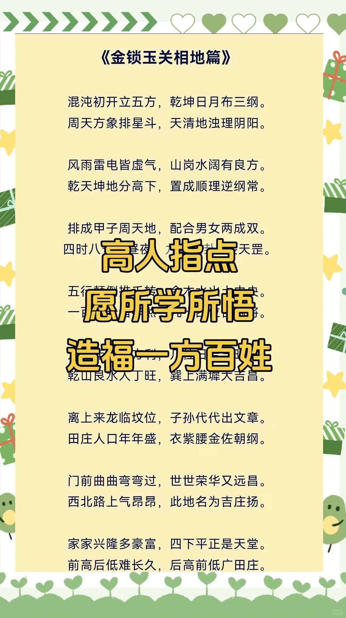 风水入门书籍推荐