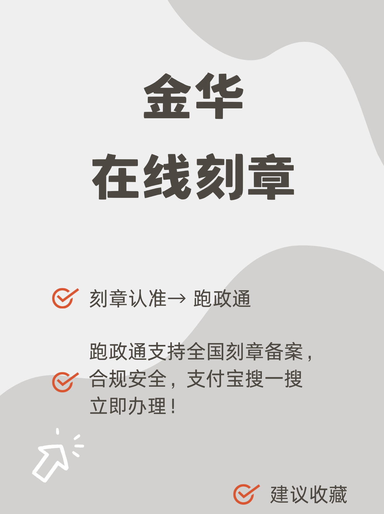 问事签34签