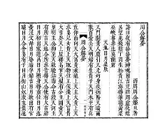 关于原版周公解梦屎尿污身主得财的信息 关于原版周公解梦屎尿污身主得财的信息
