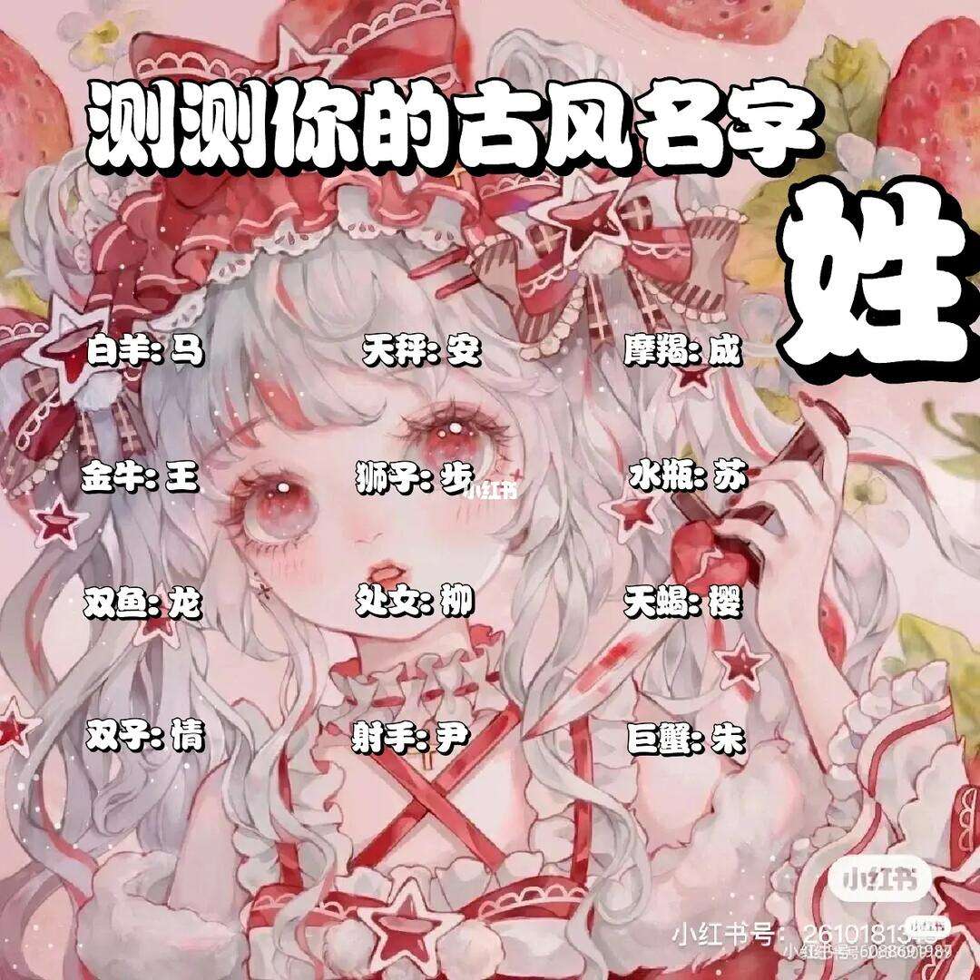 姓名免费测名100分怎么用