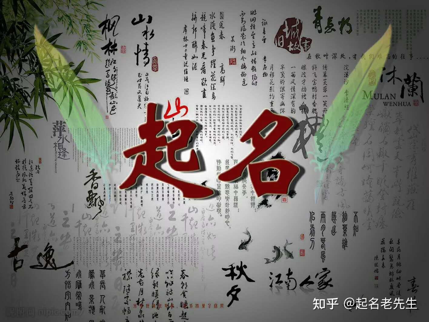 起名字男孩免费测试