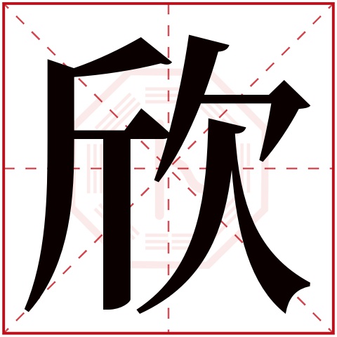 卜易居姓名测试打分结果解读 卜易居姓名测试打分结果解读