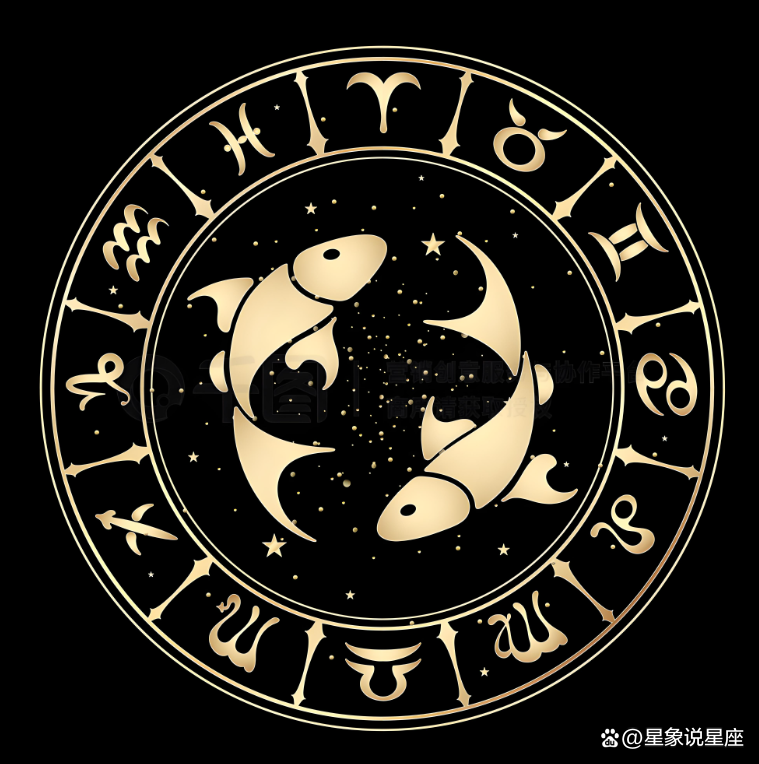 星座是玄学的一种吗