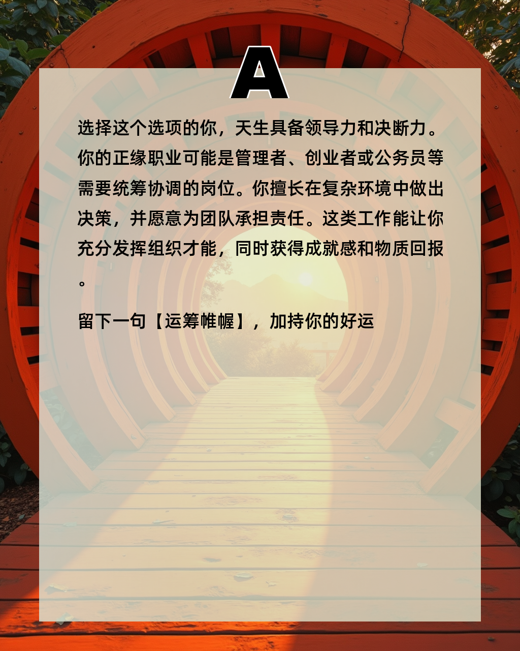 免费测试正缘 免费测试正缘